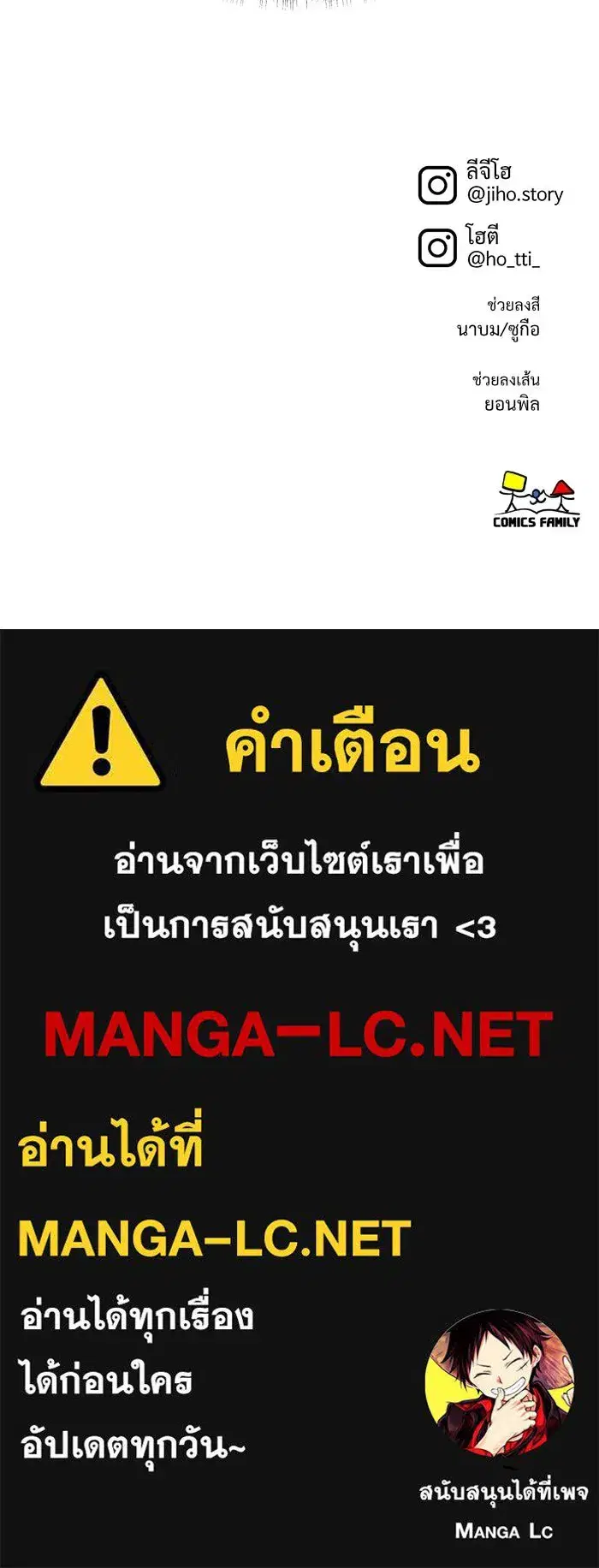 หน้า 175 จาก 176