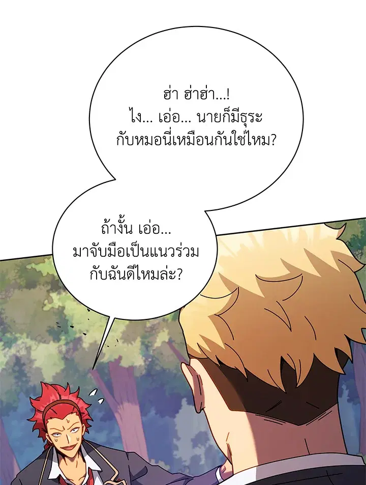 หน้า 49 จาก 120