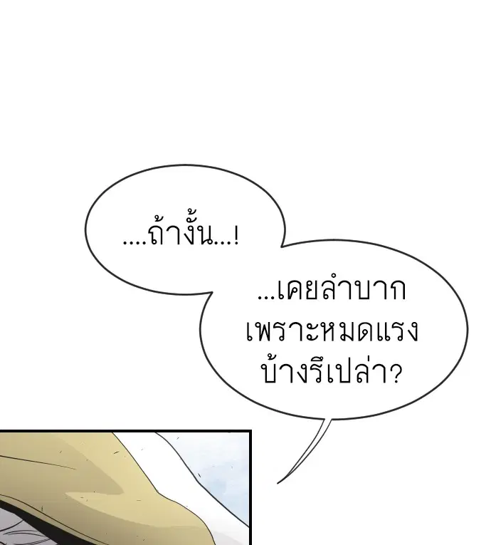 หน้า 60 จาก 104