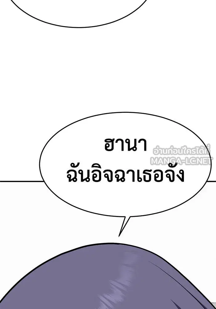 หน้า 108 จาก 176