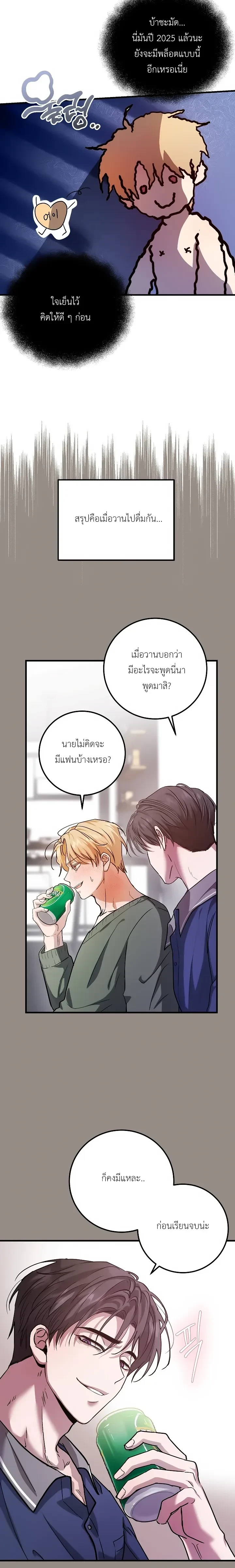 หน้า 10 จาก 25