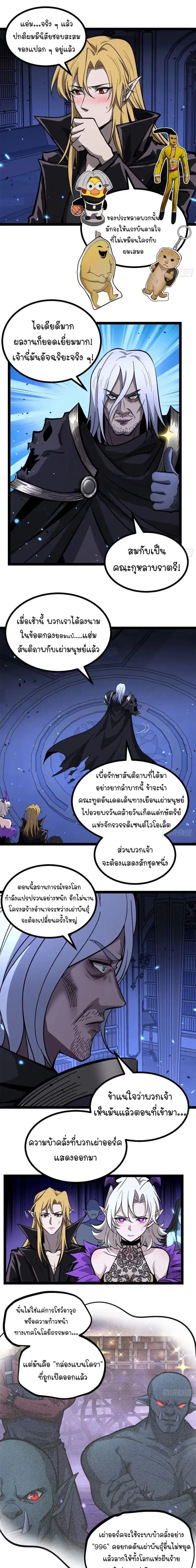 หน้า 3 จาก 7