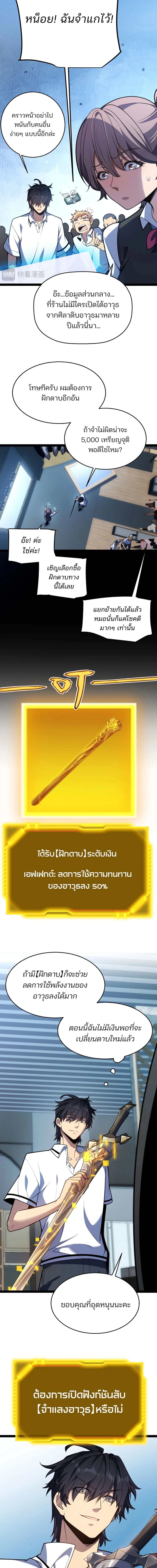 หน้า 4 จาก 23
