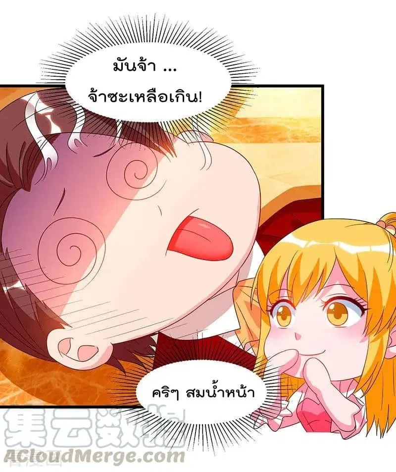 หน้า 26 จาก 30