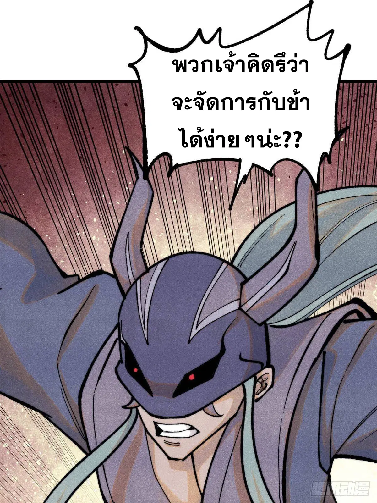 หน้า 3 จาก 83