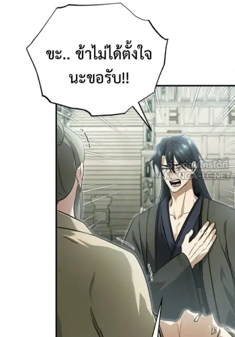 หน้า 49 จาก 129