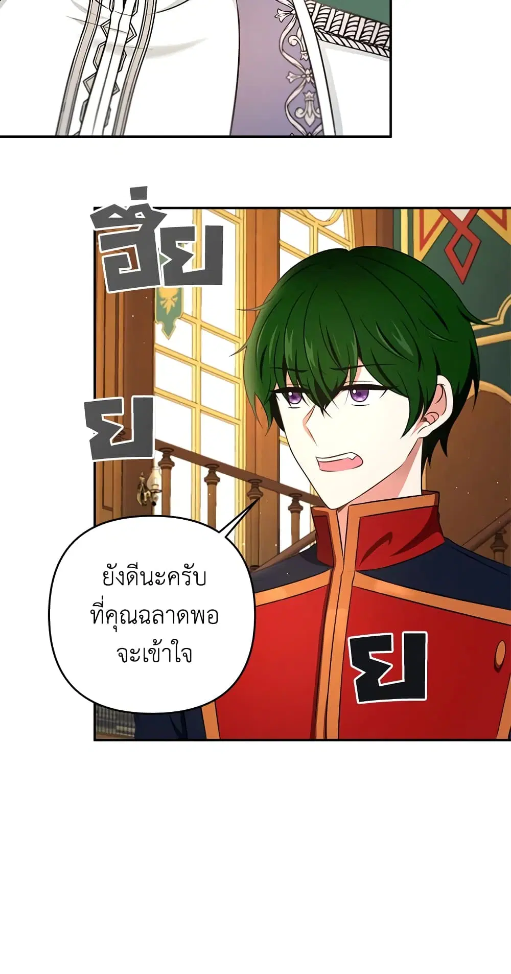 หน้า 22 จาก 51
