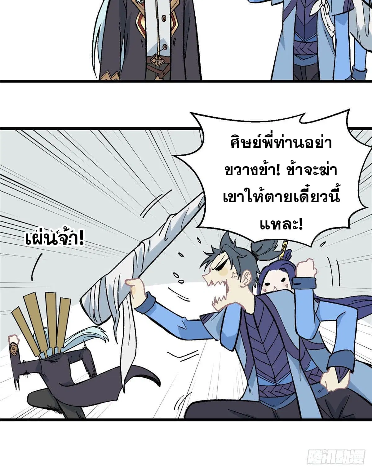 หน้า 26 จาก 29