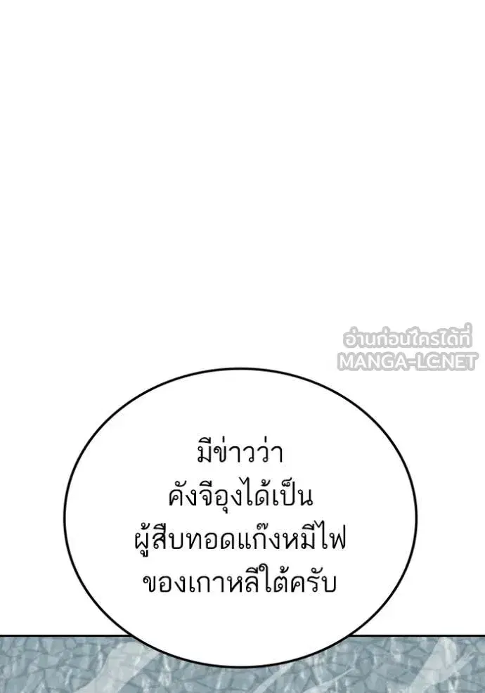 หน้า 116 จาก 129