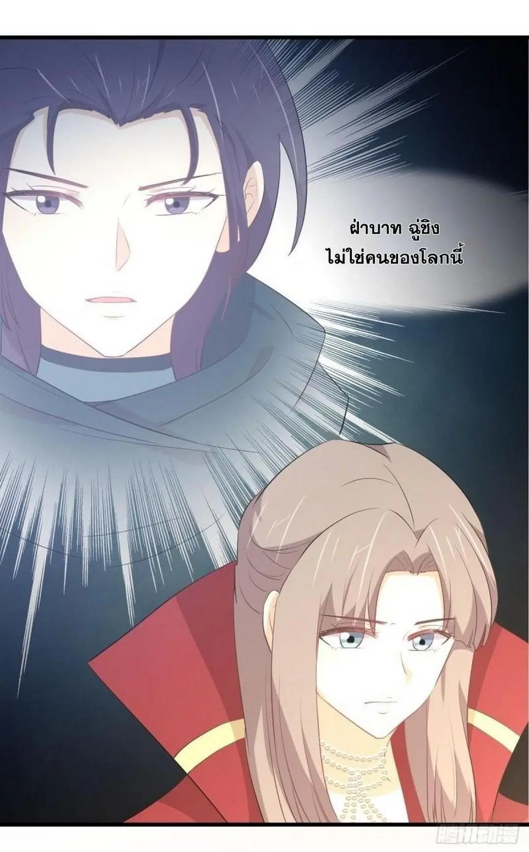 หน้า 5 จาก 43