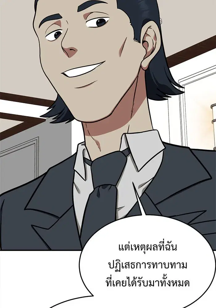 หน้า 124 จาก 175
