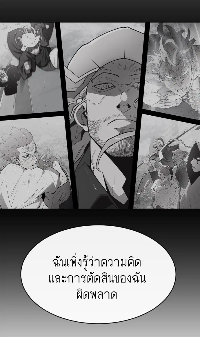 หน้า 24 จาก 107