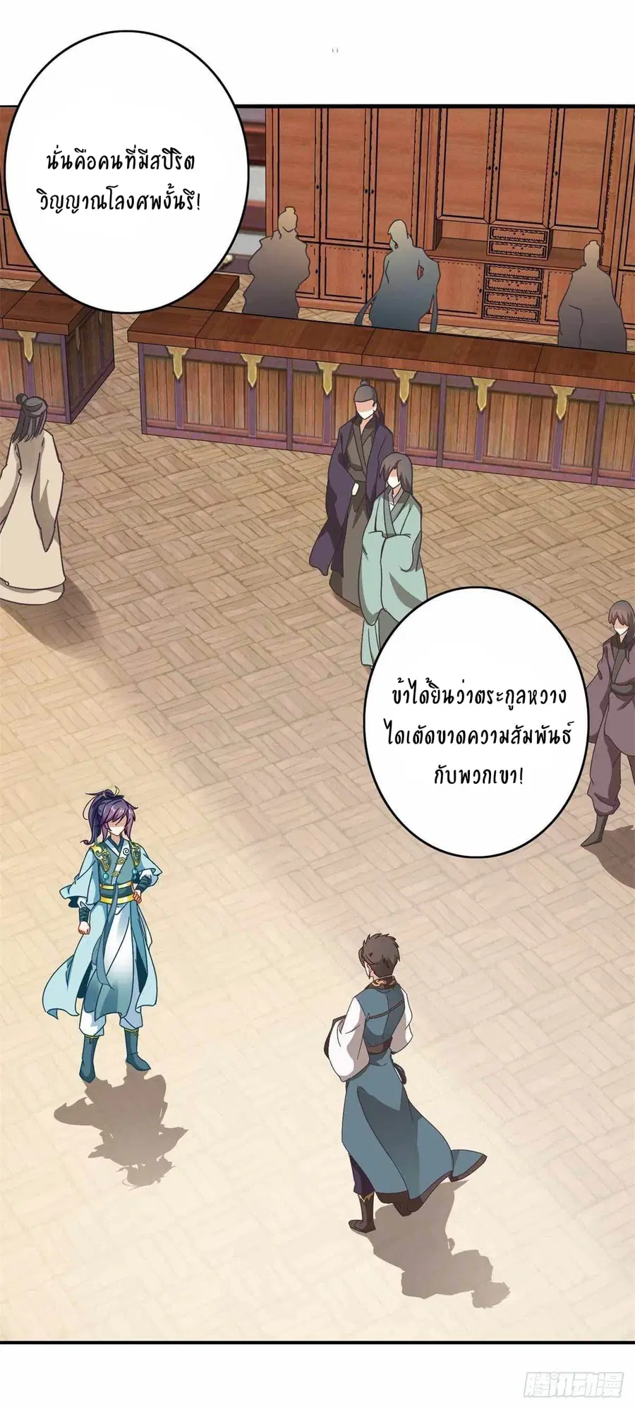 หน้า 22 จาก 26