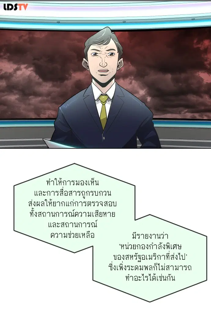 หน้า 71 จาก 107