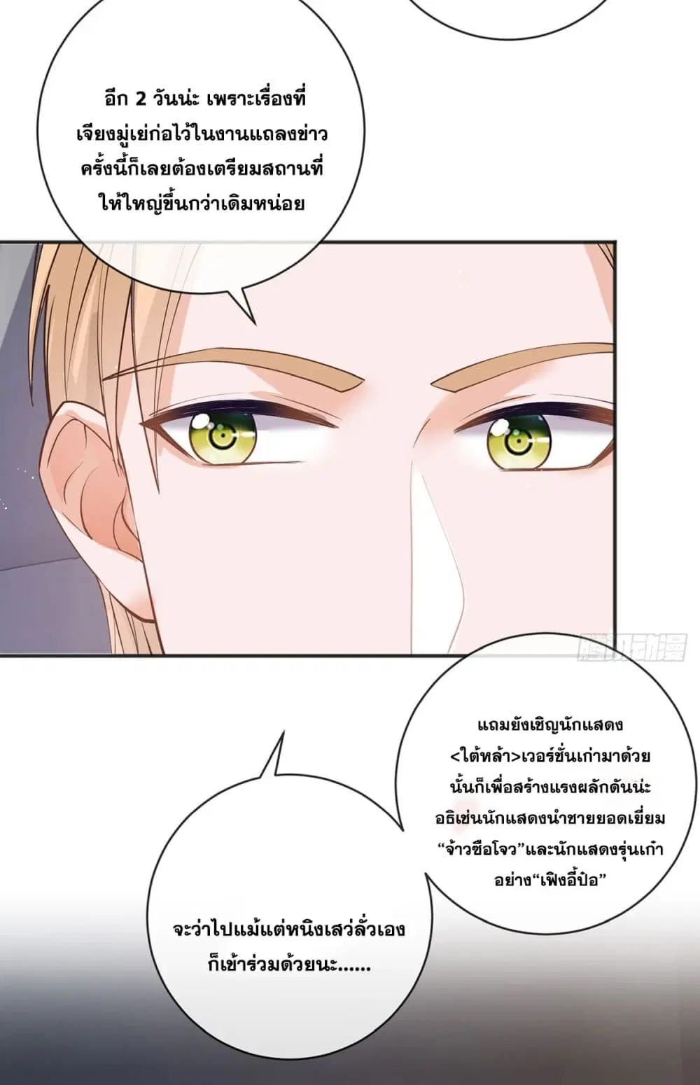 หน้า 48 จาก 50
