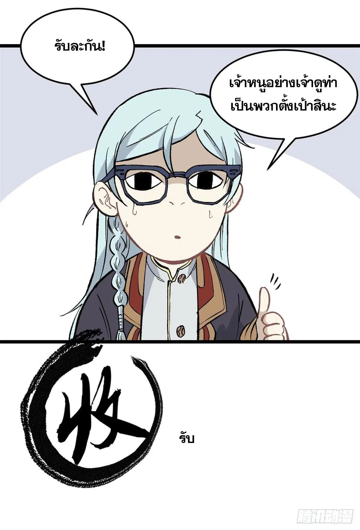 หน้า 11 จาก 49