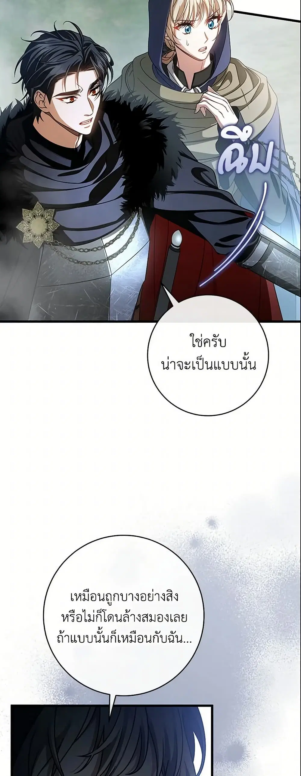หน้า 17 จาก 49