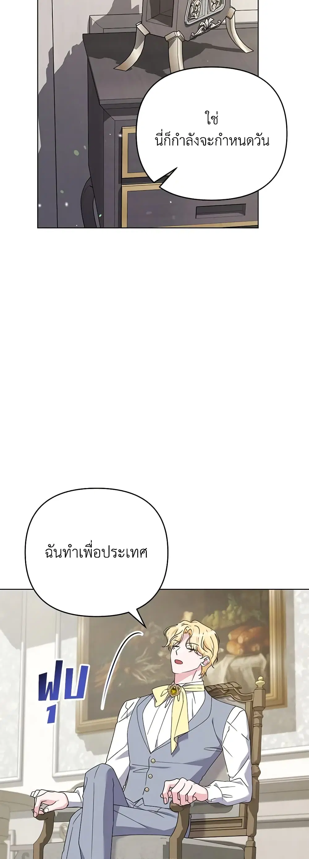 หน้า 16 จาก 40