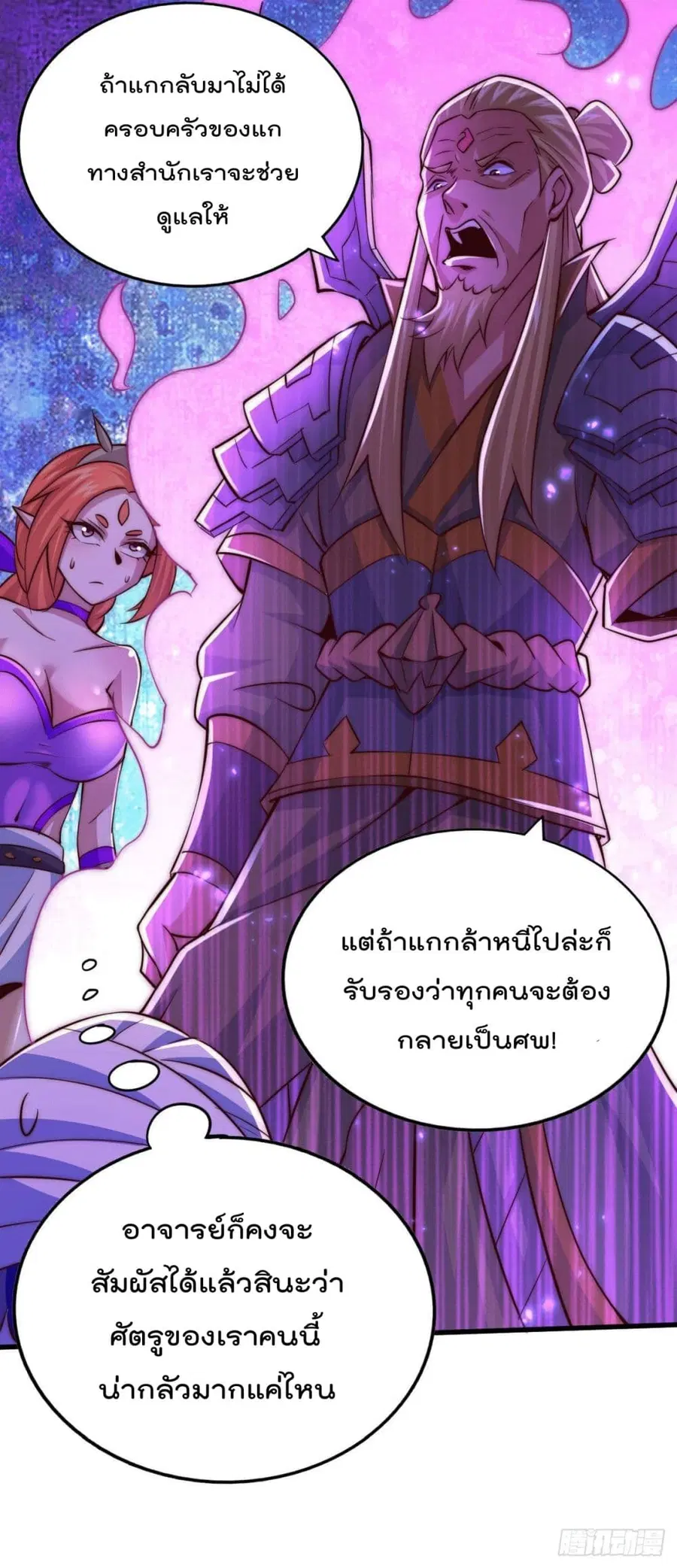 หน้า 9 จาก 39
