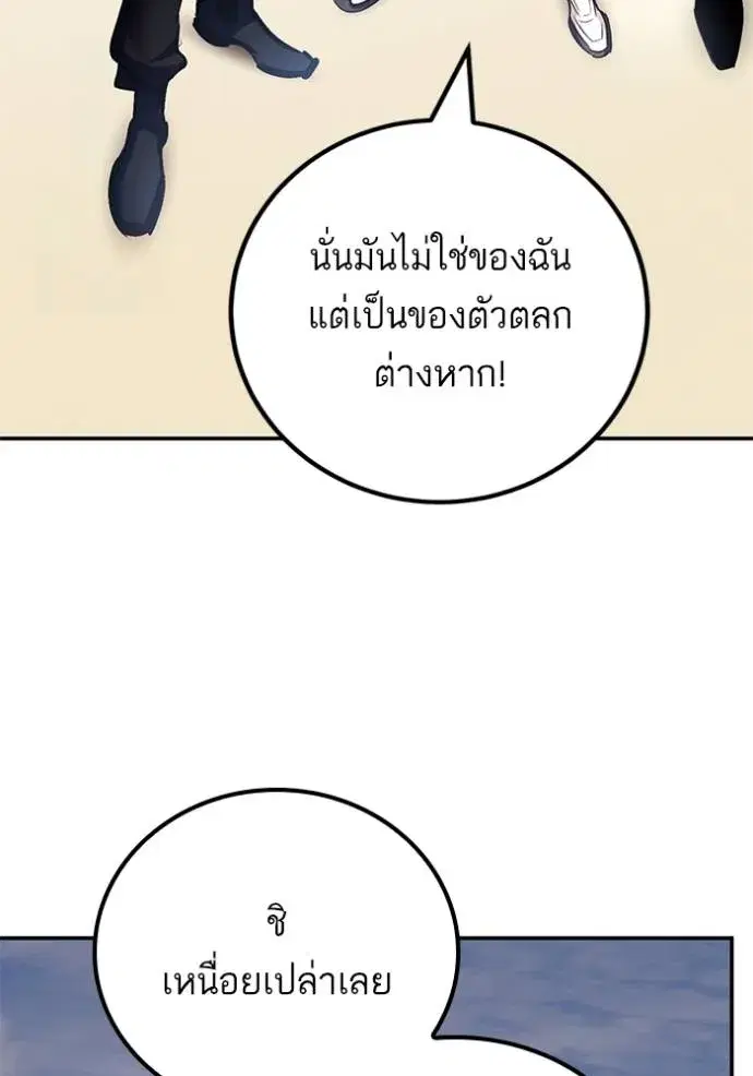 หน้า 7 จาก 136