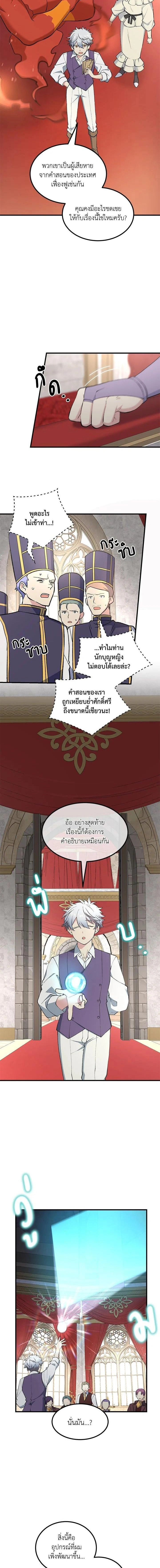 หน้า 4 จาก 15