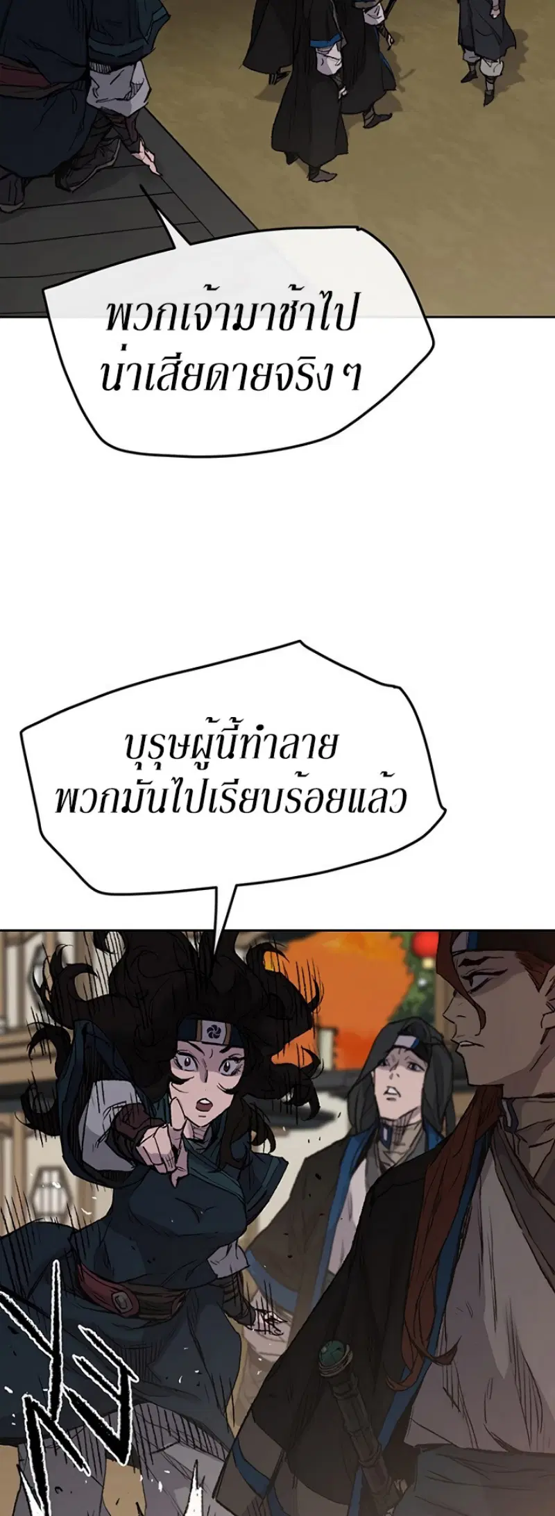 หน้า 28 จาก 53
