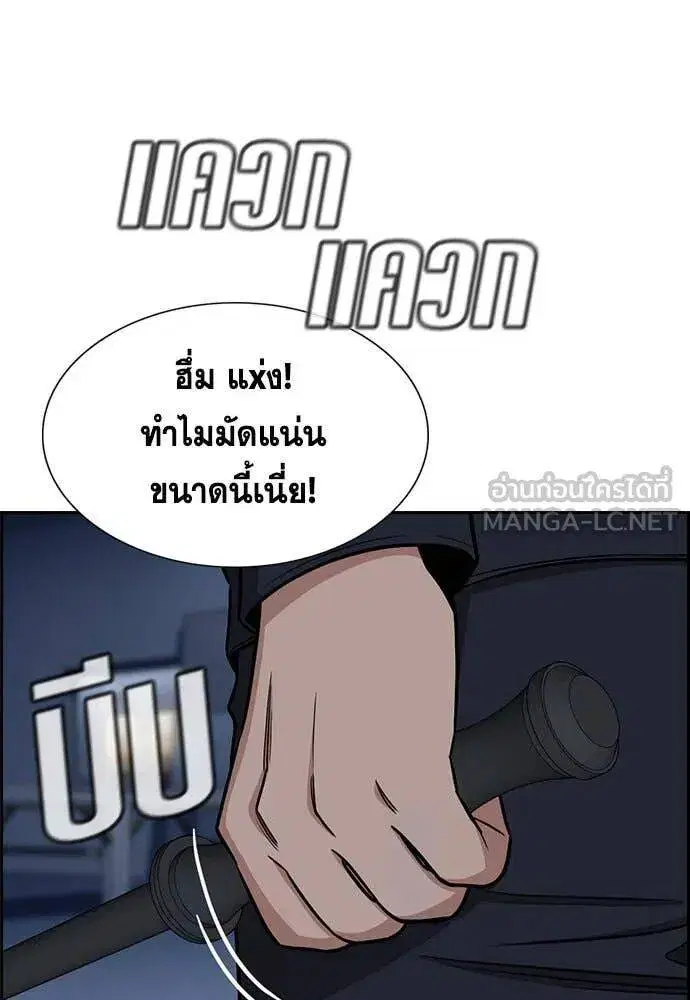 หน้า 118 จาก 125
