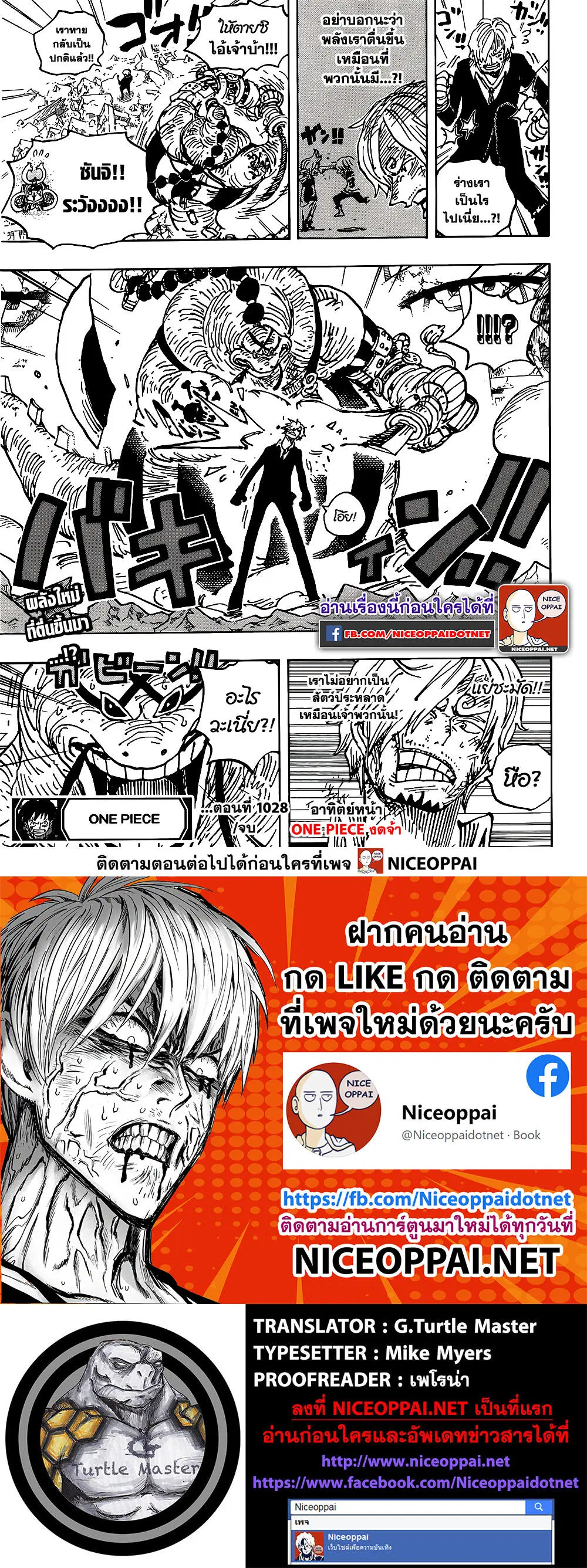 หน้า 2 จาก 2