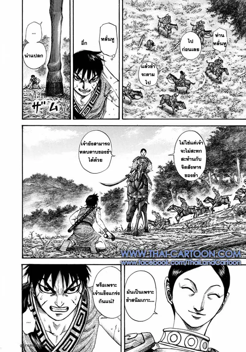 หน้า 5 จาก 17