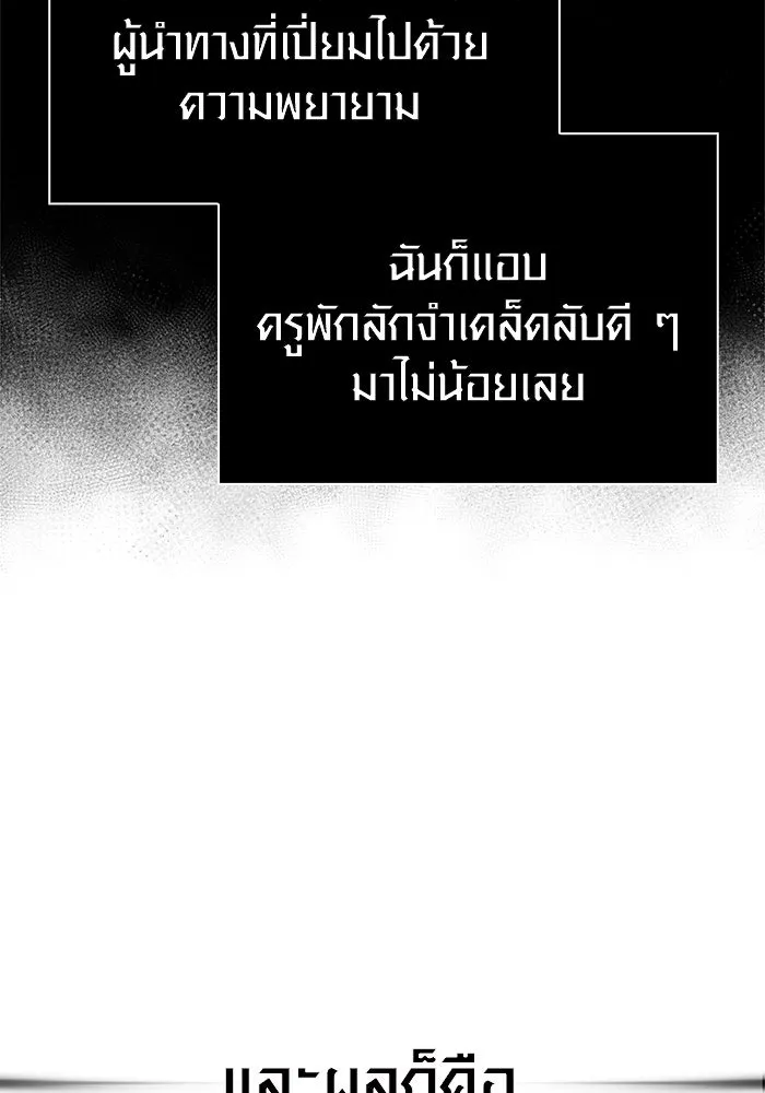 หน้า 68 จาก 176