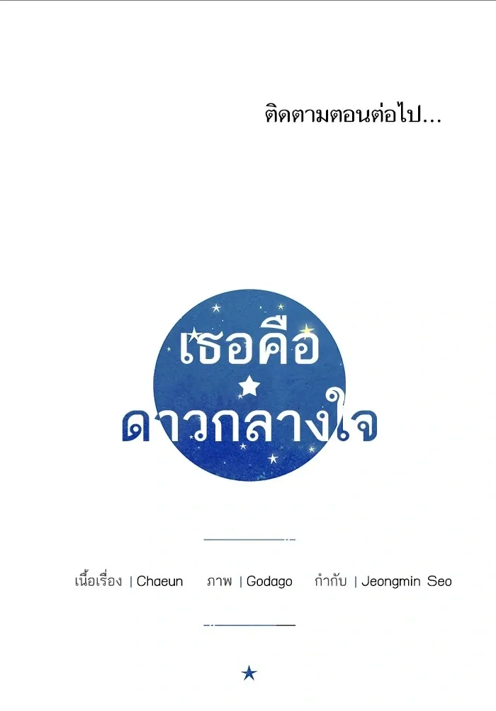 หน้า 8 จาก 8