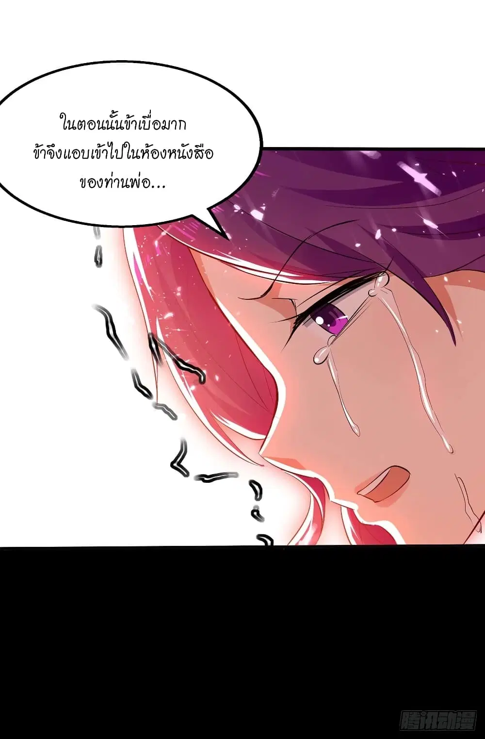 หน้า 26 จาก 29