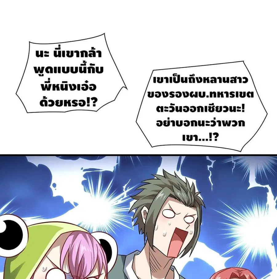 หน้า 31 จาก 91