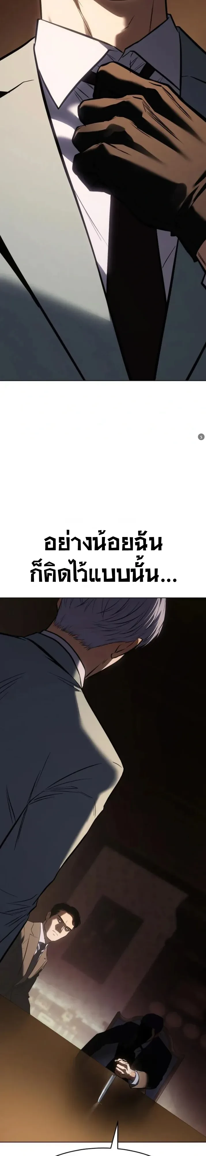 หน้า 17 จาก 64
