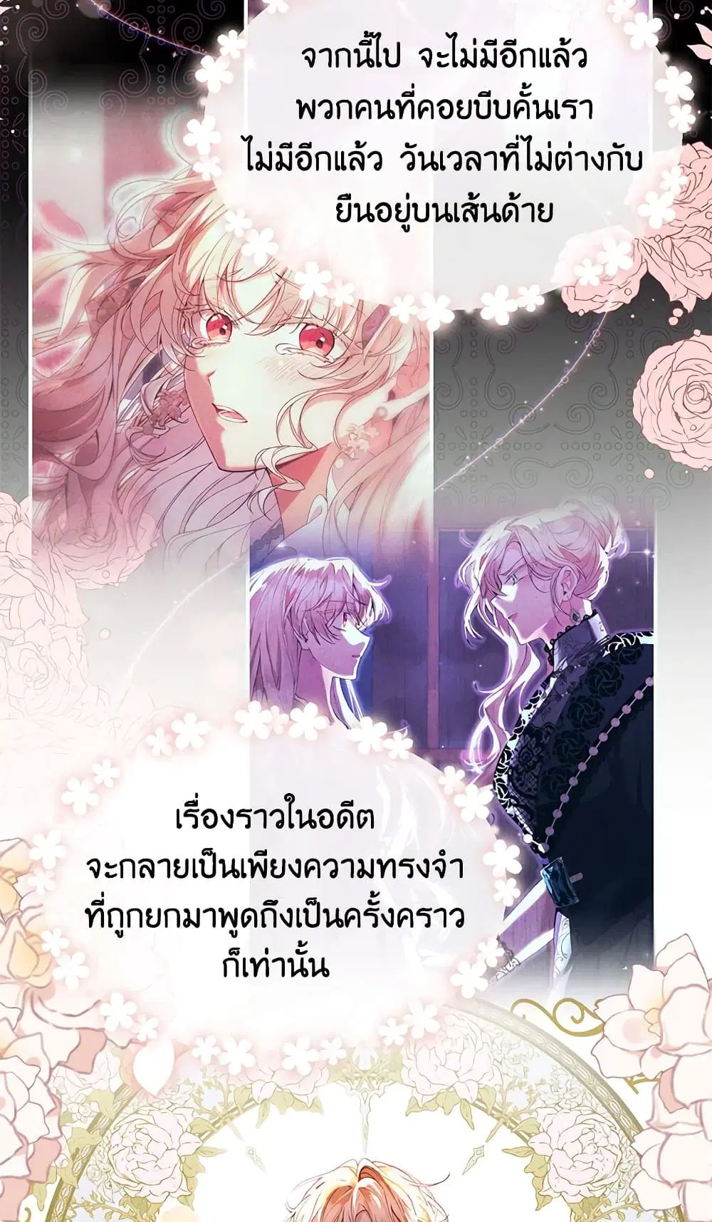 หน้า 22 จาก 64