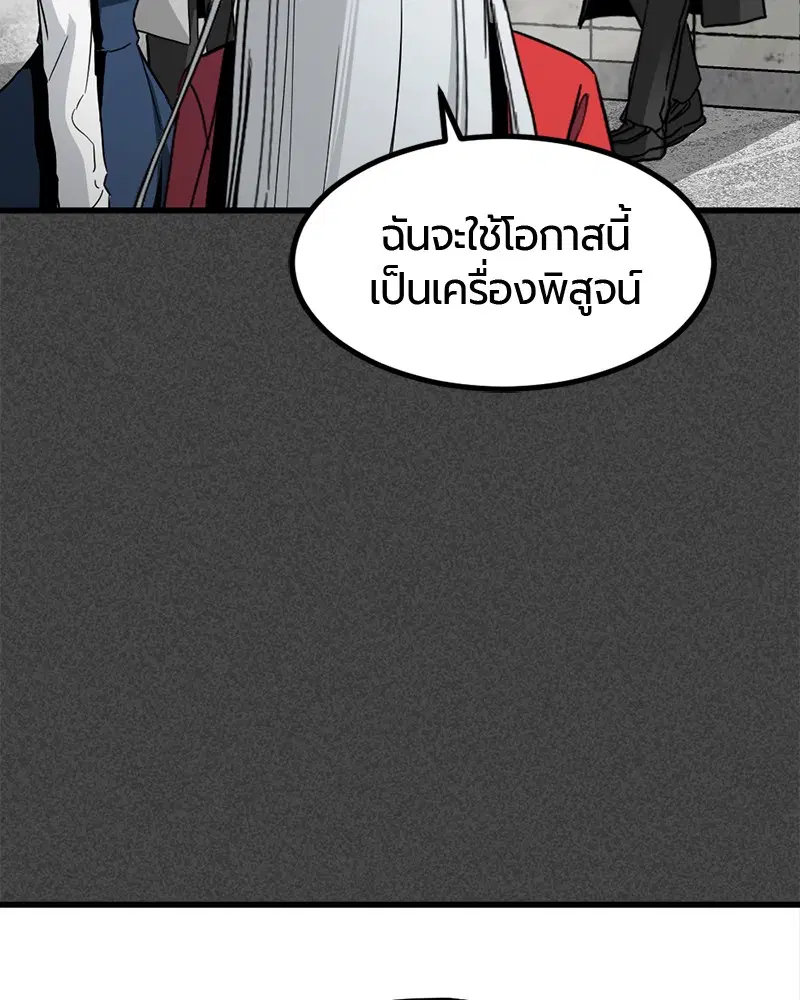 หน้า 98 จาก 129