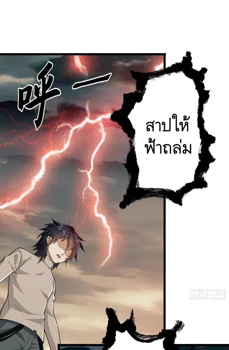 หน้า 61 จาก 89