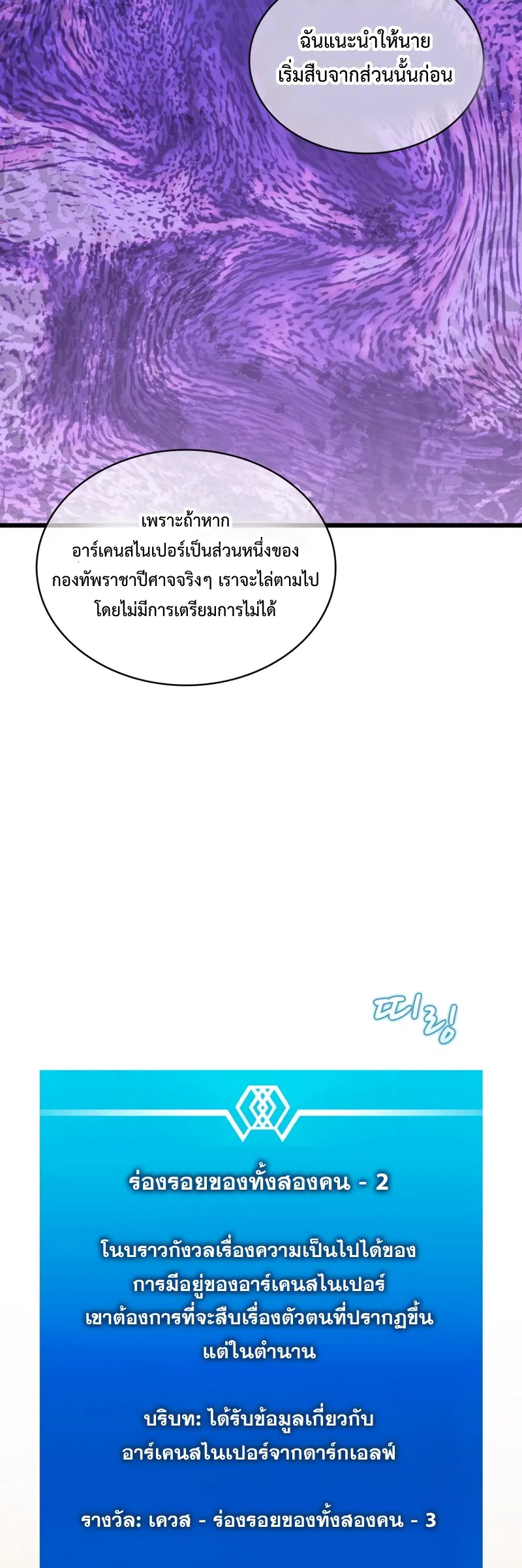 หน้า 48 จาก 70