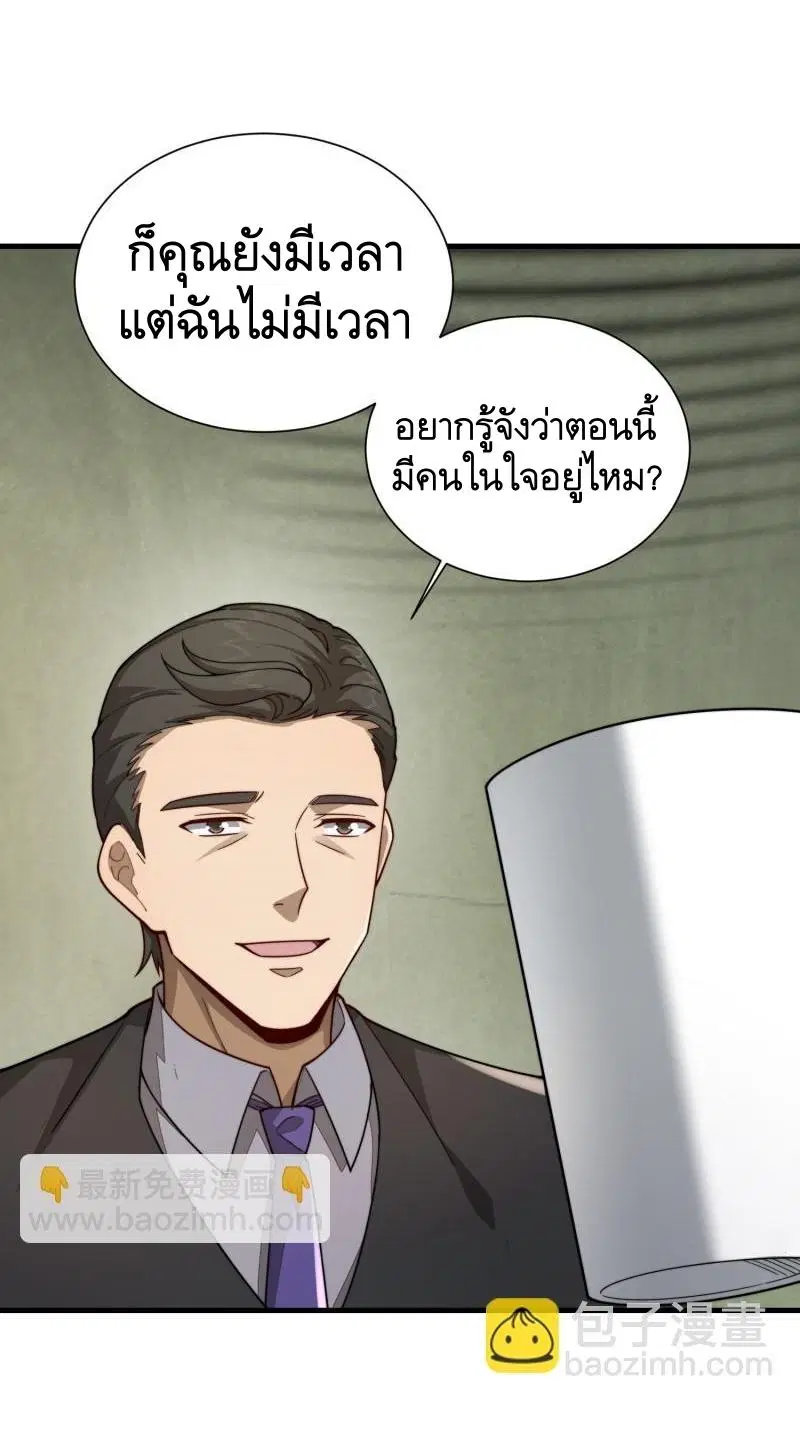 หน้า 47 จาก 56
