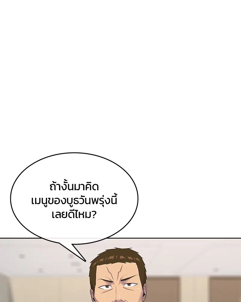 หน้า 4 จาก 105