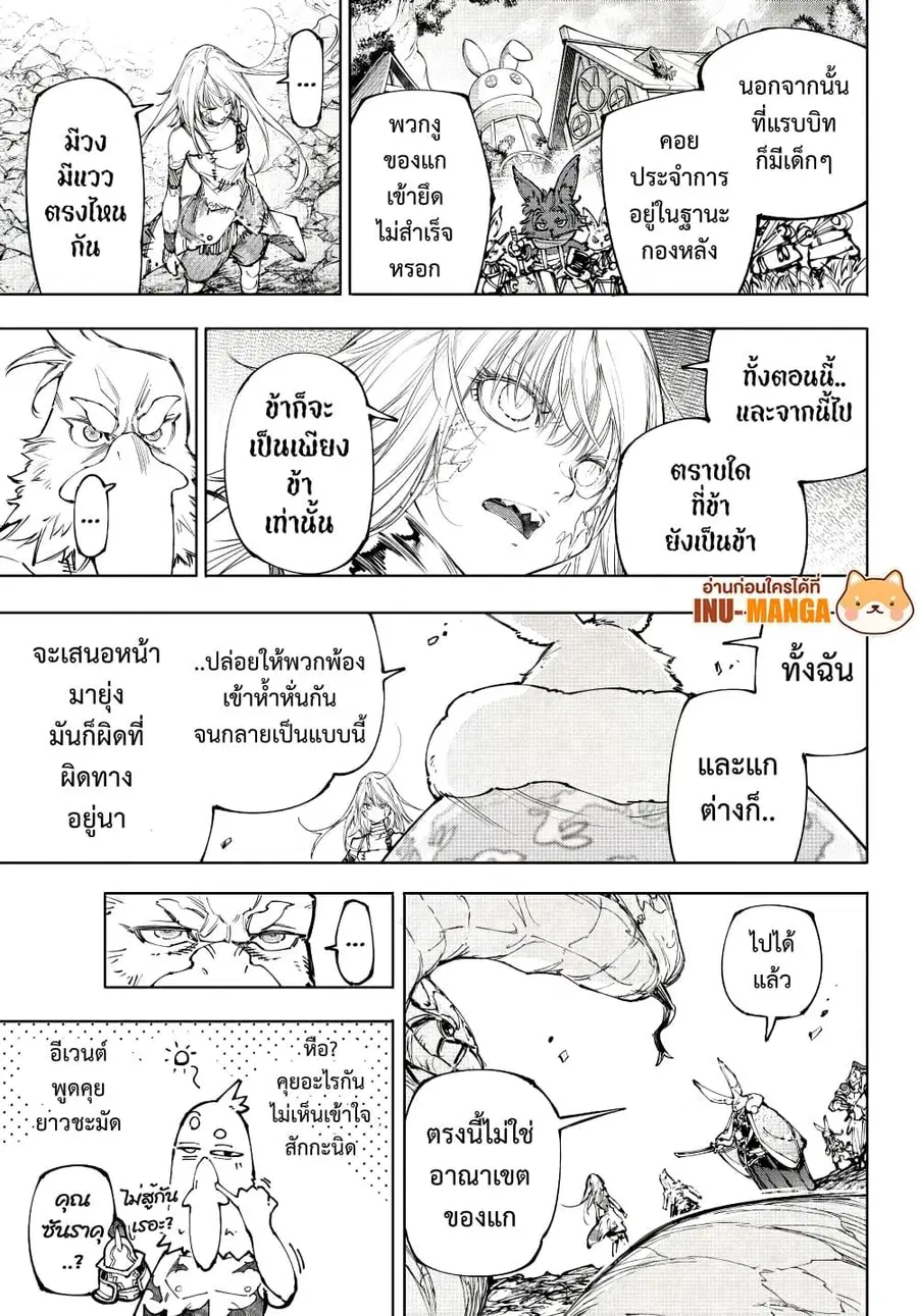 หน้า 16 จาก 20