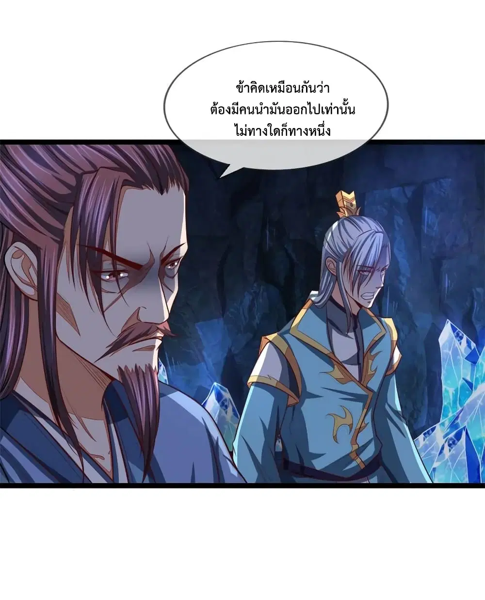 หน้า 10 จาก 23