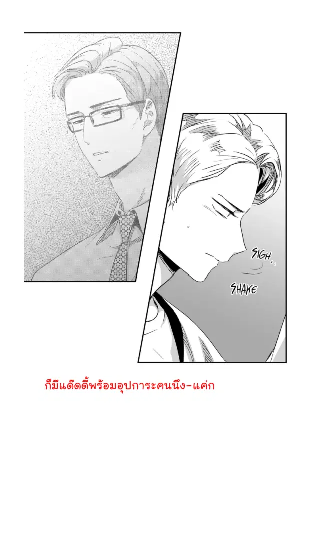 หน้า 23 จาก 36