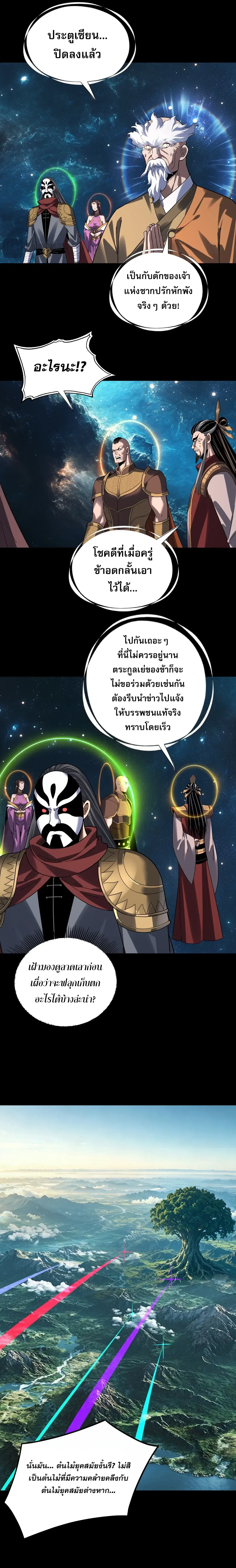 หน้า 6 จาก 16