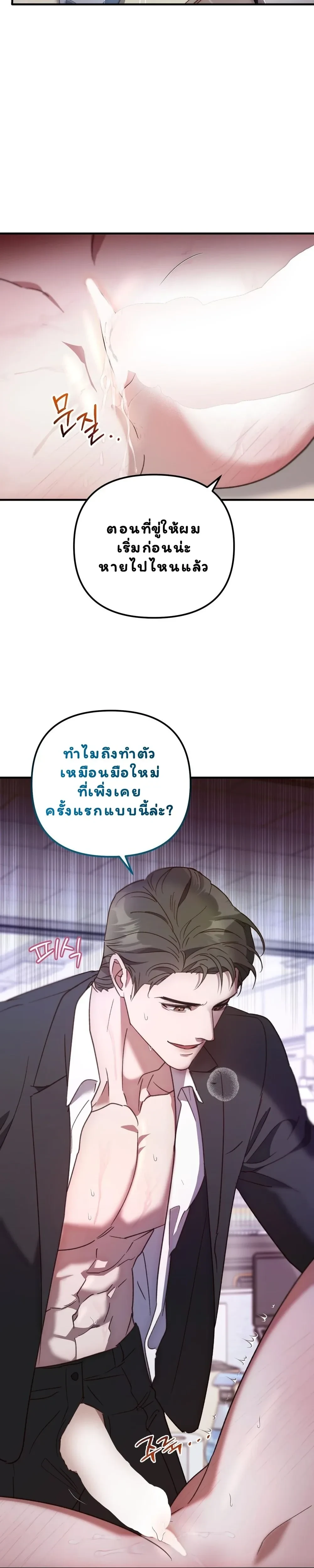 หน้า 7 จาก 32