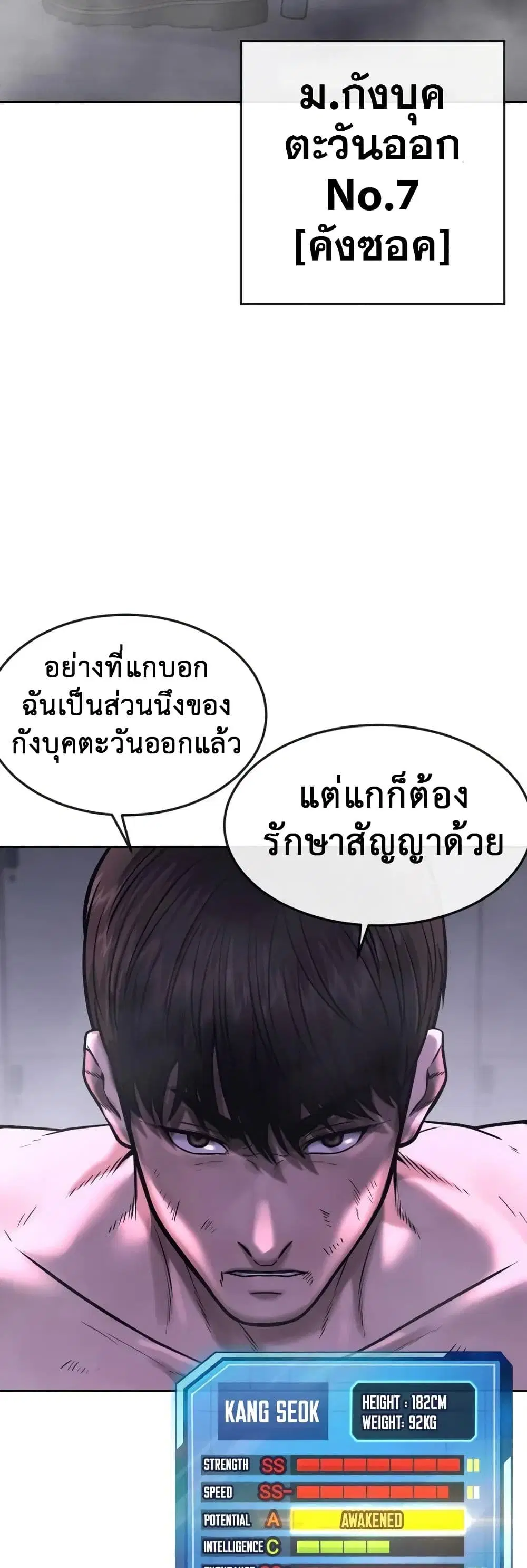 หน้า 42 จาก 56