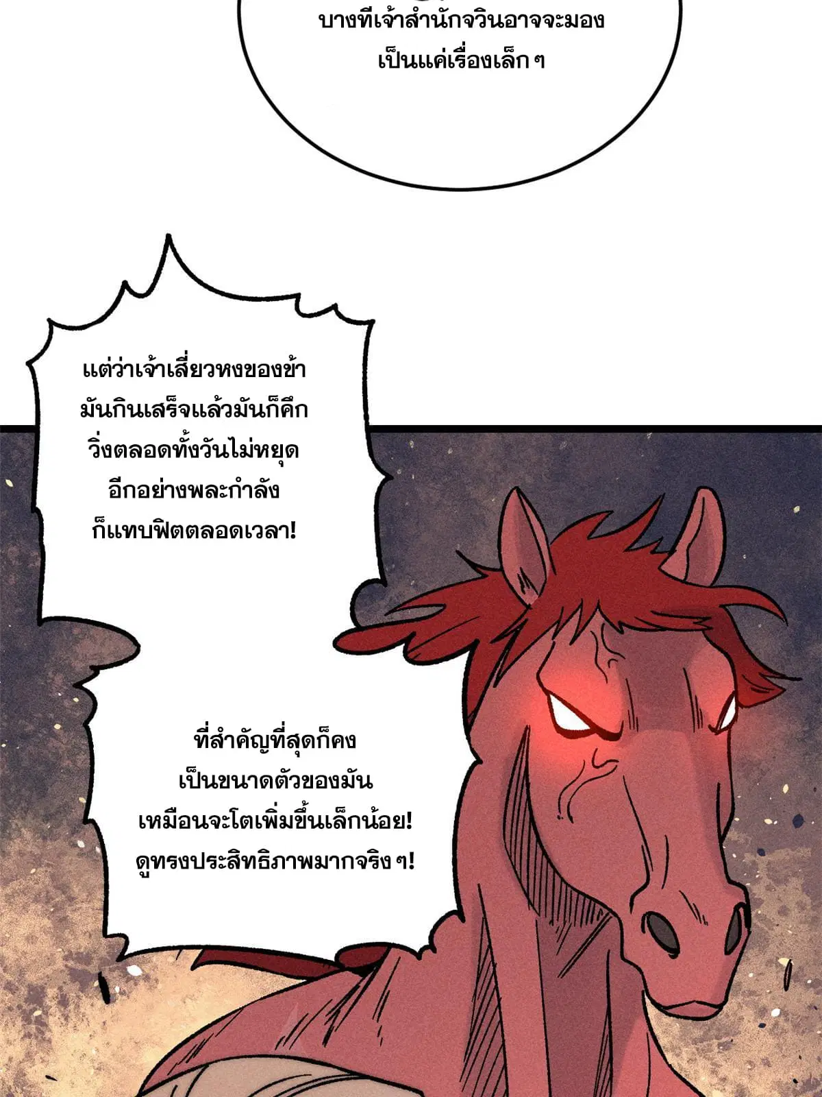 หน้า 56 จาก 76