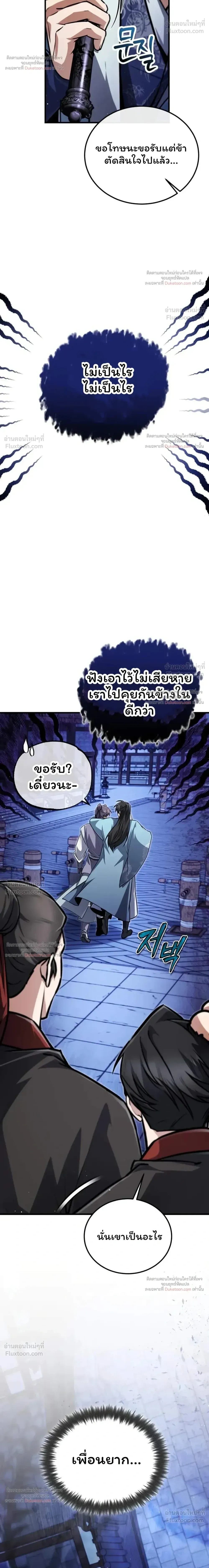 หน้า 38 จาก 40