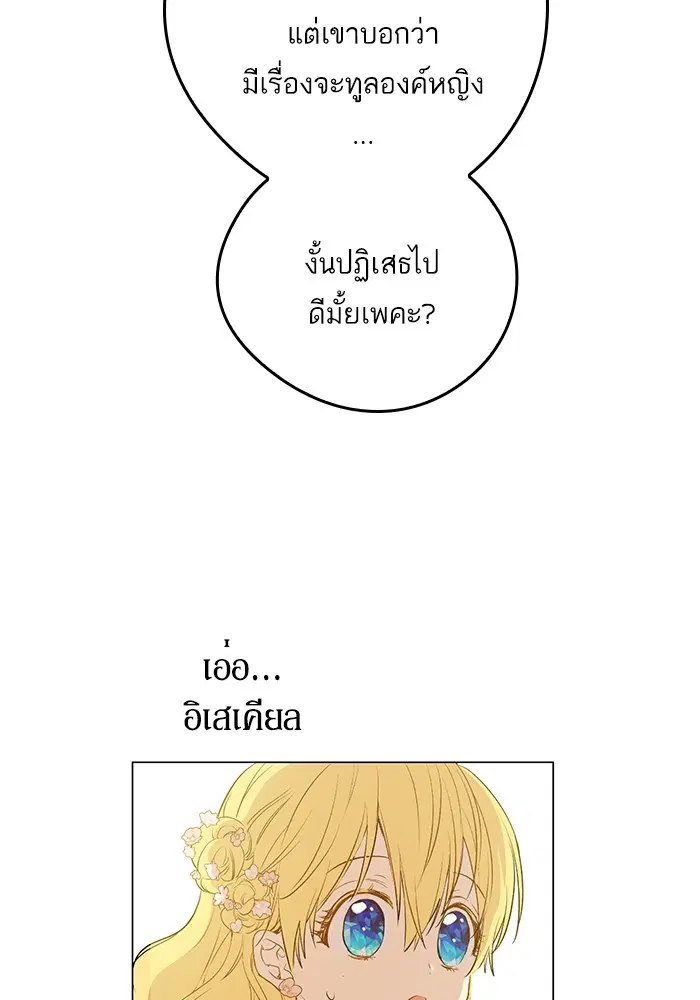 หน้า 27 จาก 88