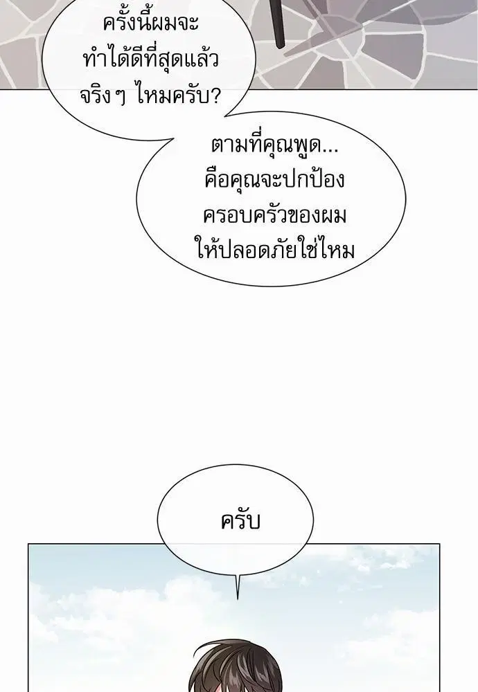 หน้า 59 จาก 74